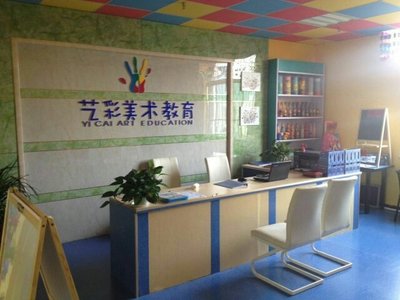 淄博藝象標教育咨詢 專業引導，點亮學習之路